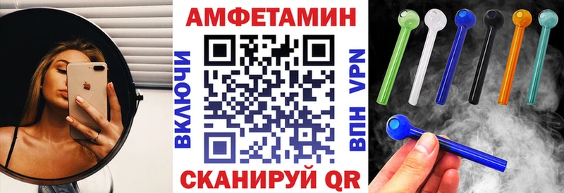 АМФ Розовый Новый Уренгой