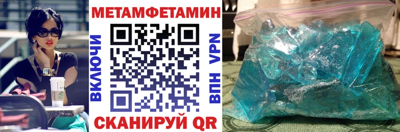 Амфетамин Розовый  kraken как войти  Новый Уренгой 