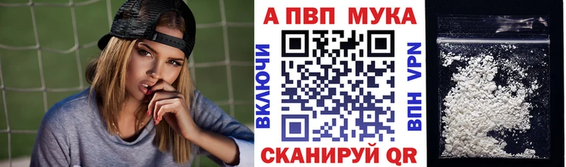 А ПВП Соль  KRAKEN вход  Новый Уренгой 