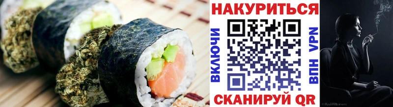 Печенье с ТГК конопля Новый Уренгой