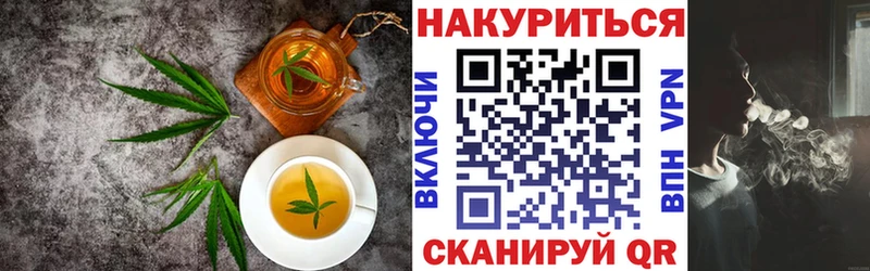 hydra зеркало  купить наркотики сайты  Новый Уренгой  Canna-Cookies марихуана 