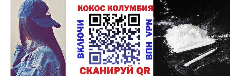 Cocaine VHQ  цены наркотик  Новый Уренгой 