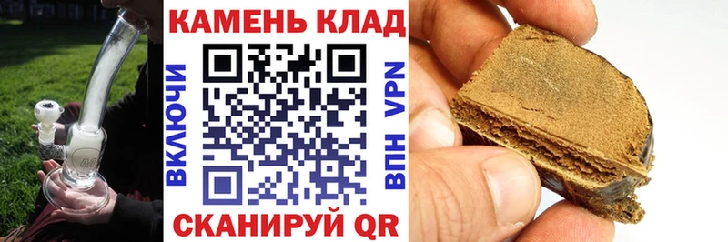 MEGA зеркало  Новый Уренгой  ГАШ убойный 