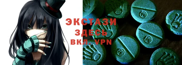 первитин Белокуриха