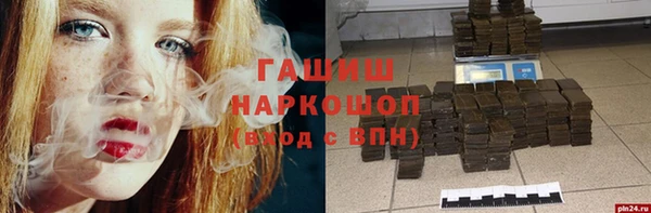 первитин Белокуриха