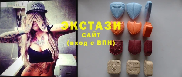 ECSTASY Беломорск