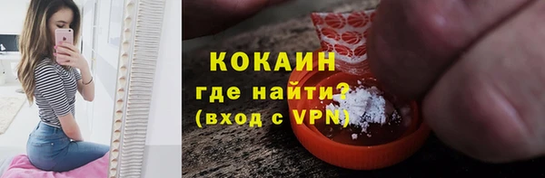 первитин Белокуриха