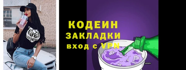 первитин Белокуриха