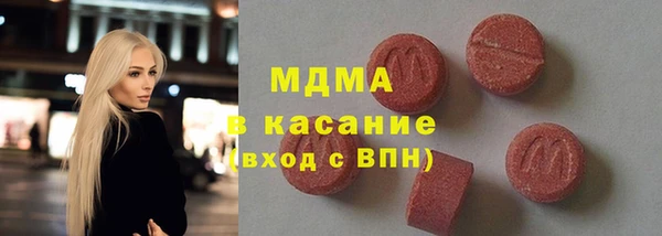 первитин Белокуриха