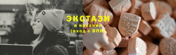 первитин Белокуриха