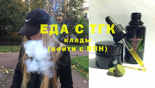 наркотики Богородицк