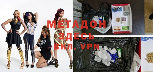 первитин Белокуриха