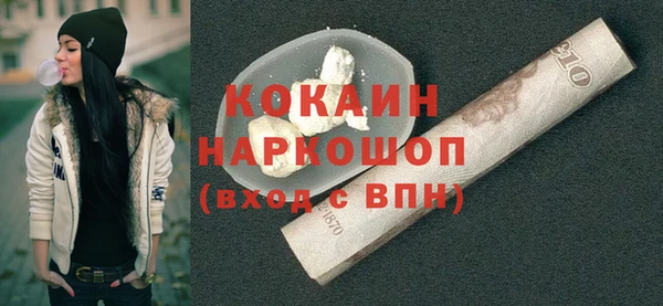 дживик Белоозёрский