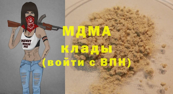 мет Богородск