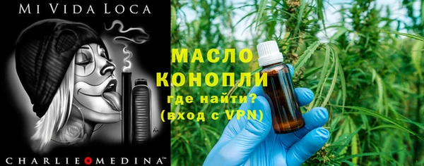 первитин Белокуриха
