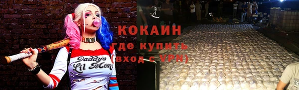 первитин Белокуриха