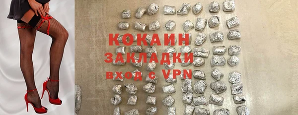 первитин Белокуриха