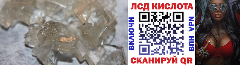 LSD-25 экстази ecstasy  Новый Уренгой 