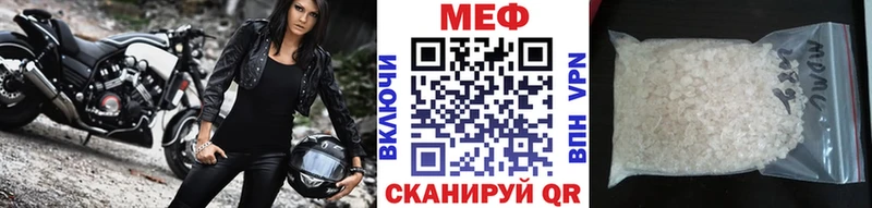 МЕФ VHQ  закладки  Новый Уренгой 