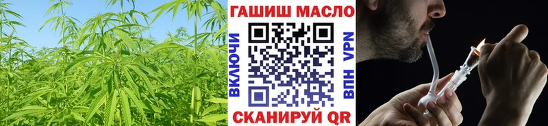дарнет шоп  Новый Уренгой  ТГК вейп с тгк 