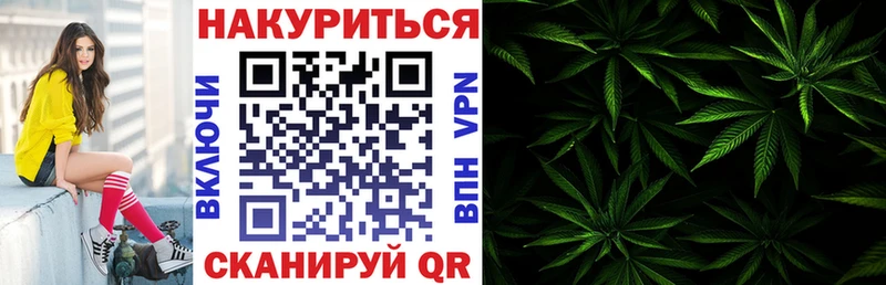 Шишки марихуана Bruce Banner Новый Уренгой